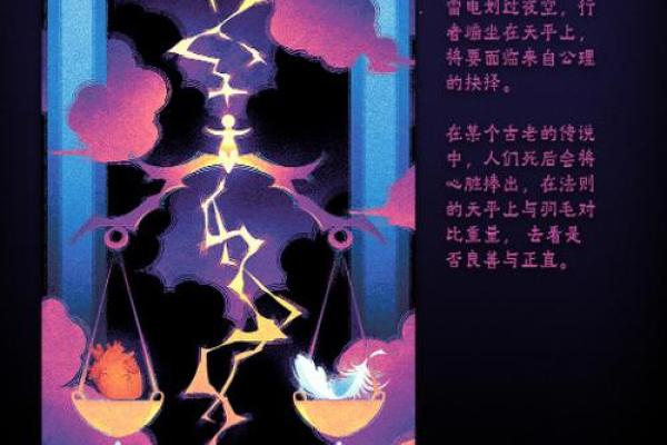 眼角外突之人：命运逆袭的神秘面纱