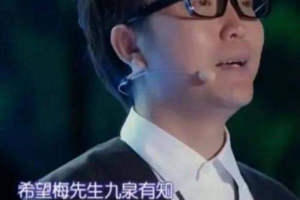 眼角外突之人：命运逆袭的神秘面纱