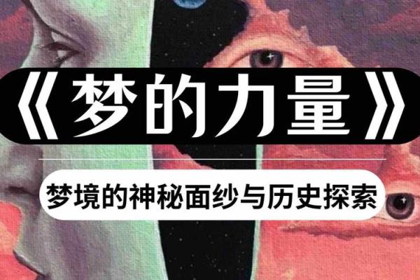 探索横财命的神秘特征与生活影响