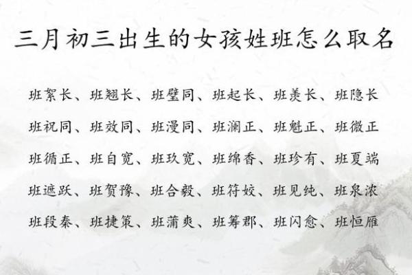 2012年出生女孩的命格解析与性格特点探秘