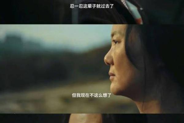 命都没了，何必在意面子？活出真实的自己！