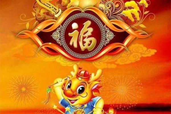 2017年正月十四的命运揭秘：你的运势如何？