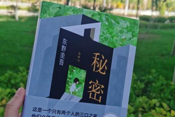 如何嫁给一个有钱的老公？揭示富裕夫妻的秘密！