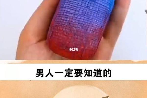 金命人的生活方向与他们的兴趣爱好探秘