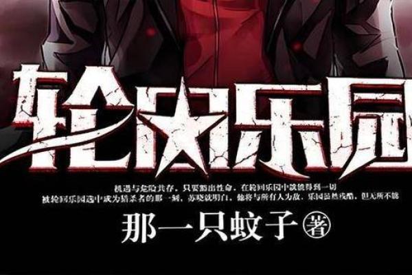 探索楚渊命理之谜：和尚解读命运的奥秘与智慧