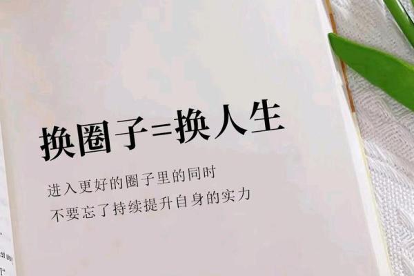 为什么不能随便改命？不可逆转的命运之道