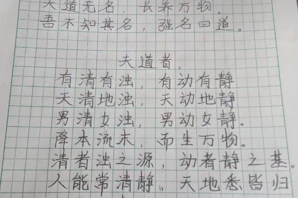 命格与修行：哪些人更容易达成修行成就？