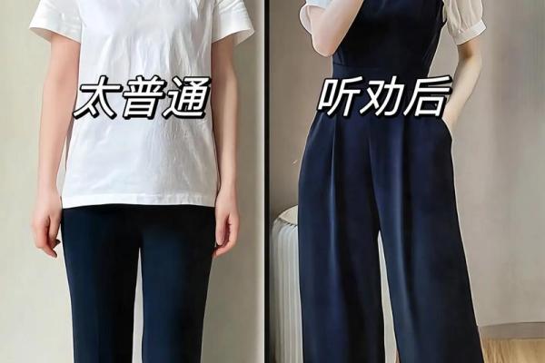 女生身材与命运的关系：你不知道的秘密