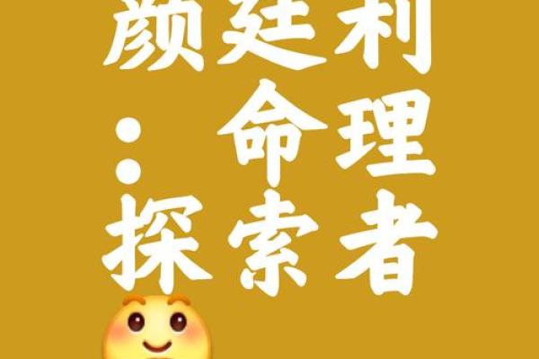 桑松木命与金鱼的完美结合：养鱼的奥秘与乐趣