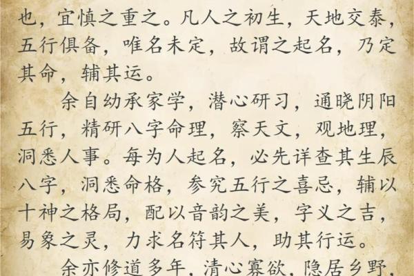 1999年各属相的命运解析：命理与运势的奥秘