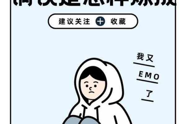 年轻人算命：揭示未来的秘密，找寻人生方向的指引