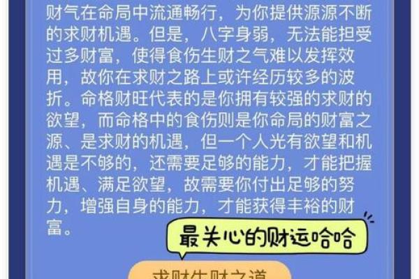 命理学告诉你：哪些日子出生能带来好运与福气？