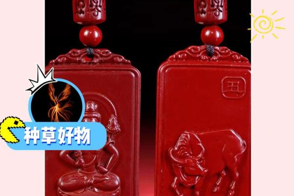 丁火命的命主该如何选择适合的佩戴物？