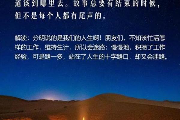 1945年出生的人命运如何？探索他们的人生旅程与心灵世界
