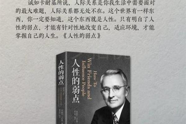父母的命运如何影响子女的孝顺：深度解析与人生启示