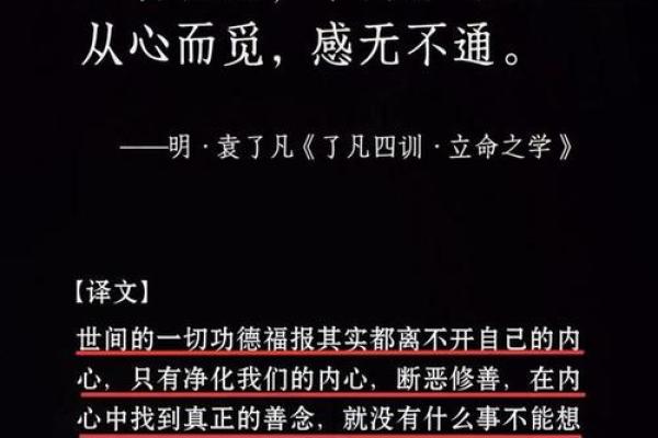 父母的命运如何影响子女的孝顺：深度解析与人生启示