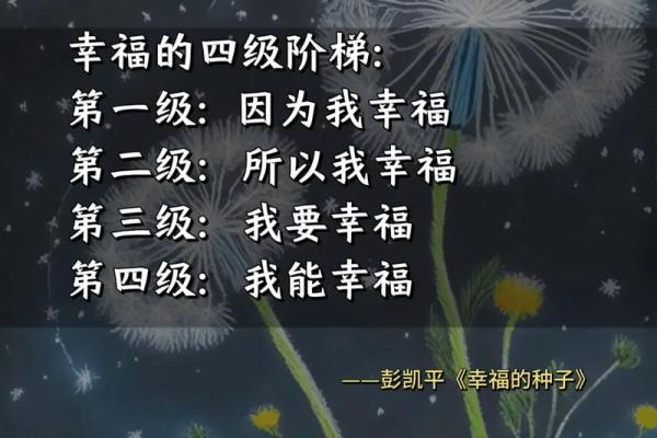 1919年属猪人的命运解析：探索幸福和成功之路