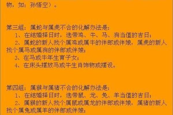 87岁属狗的命理解析：旺盛的生命力与未来的好运气