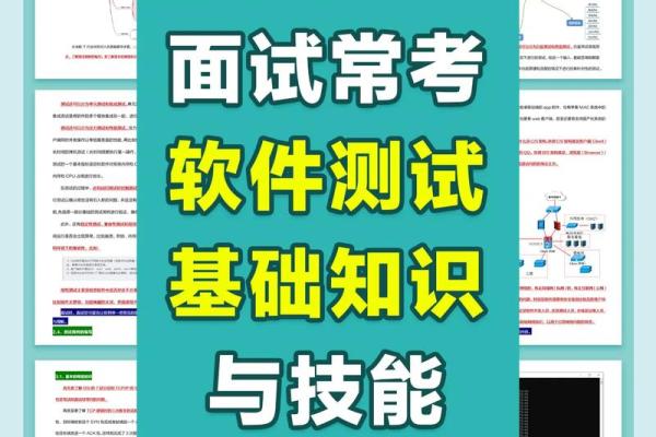 水龙命的人适合学习哪些技能与知识？看完你就懂了！