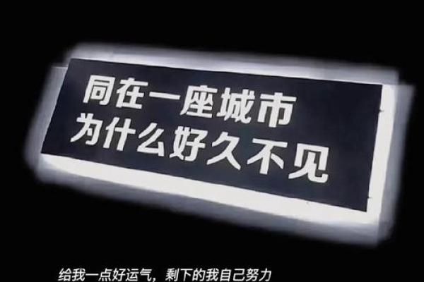 火命人适合选择的城市：让生活焕发光芒的理想之地