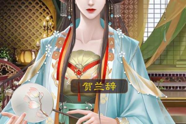 适合当将军的命格解析：天生的领袖与勇士