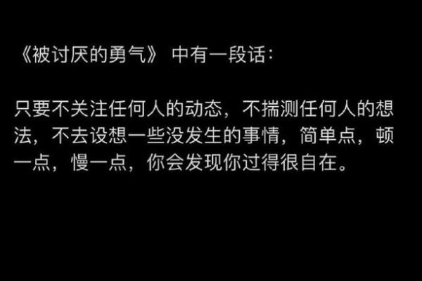 《不惜身命：一部关于勇气与牺牲的感人动漫》