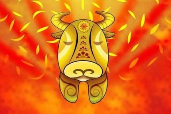 185年出生的牛命：性格、运势与生活智慧