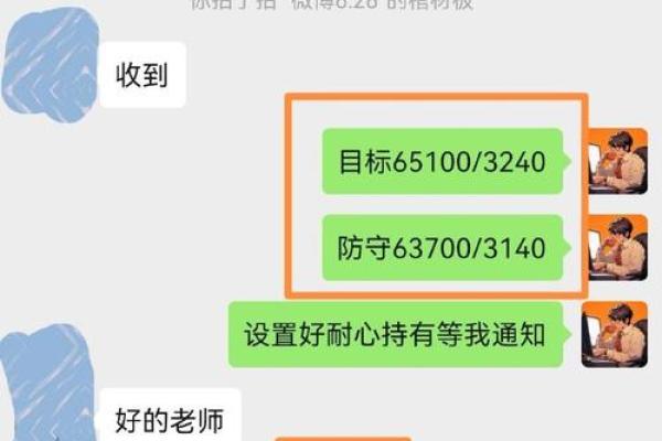 1937年属相牛的命运解析：如何把握人生的方向与机遇