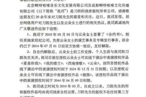 美丽的姑娘为何命途多舛？揭开背后的秘密！