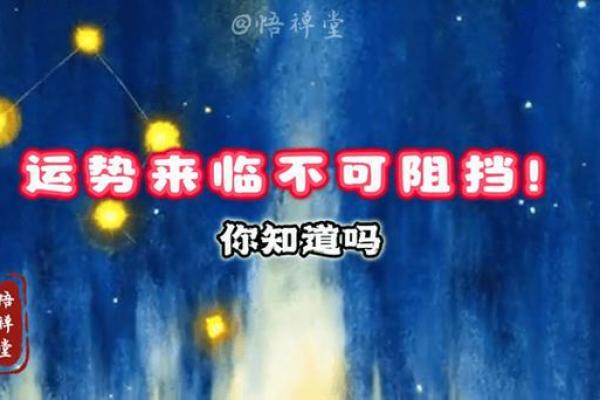 什么命最不好？揭开命运与运气的关系之谜！