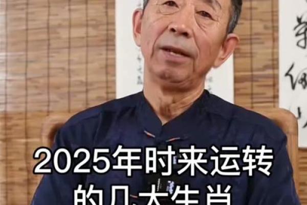 2022年马年命理解析：揭示马年的神秘特征与运势
