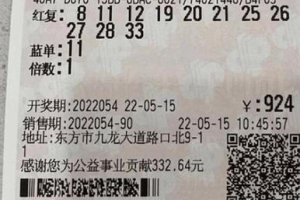 揭秘彩票中奖秘籍：用这些方法提升你的中奖机会！