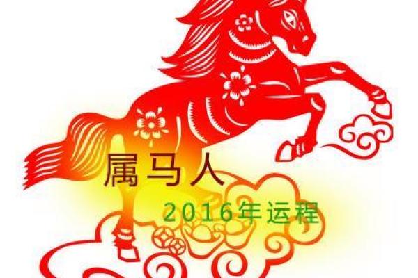 壬午年杨柳命：新生的希望与命运的力量