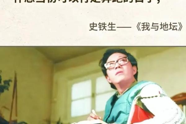 从贫穷中崛起：掌握命运的关键与人生转折点