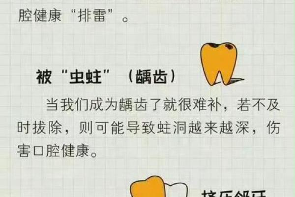 11月27日的命运与运势：揭秘你的方位与潜力