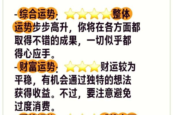 11月27日的命运与运势：揭秘你的方位与潜力
