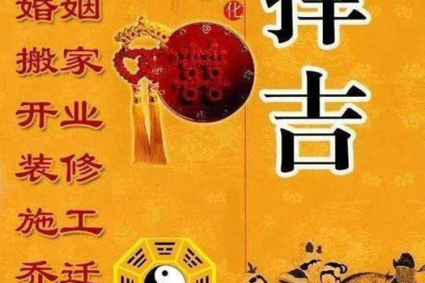 算命中的天寿星：解读其命理与人生启示