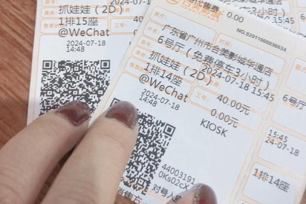 2206年出生的命格特征与人生运势解析