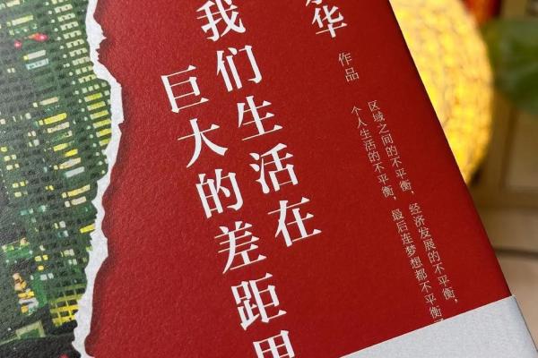 1960年，让我们一起探讨那个时代人们的梦想与追求
