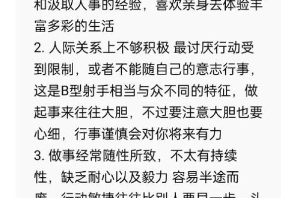 脚拇指长短揭示你的人生运势与性格特征，命运玄机尽在其中！