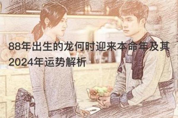根据出生日期解析命运：一窥每月出生者的性格与运势