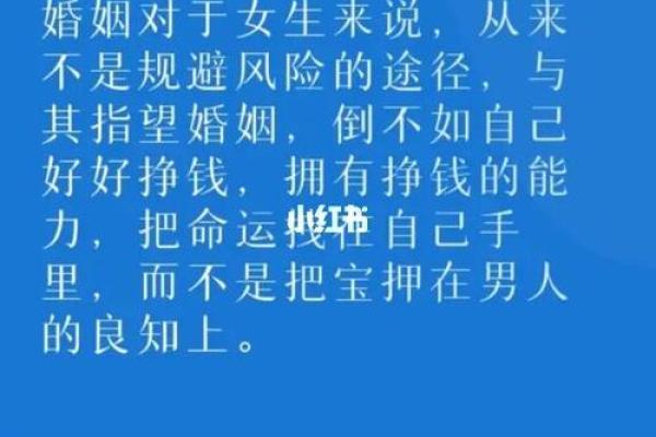 婚后命运占卜：揭示幸福婚姻的秘密和未来的可能性