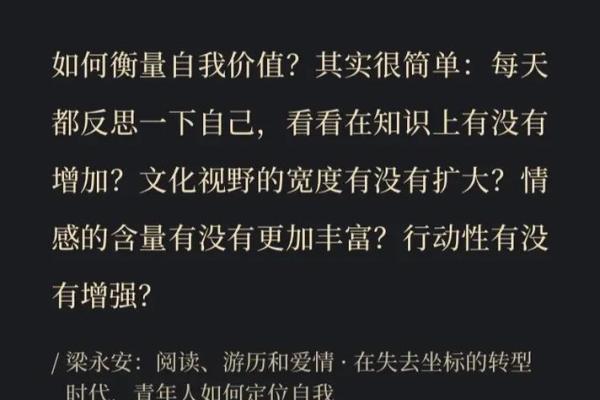 命使也：探索人生的意义与方向之旅