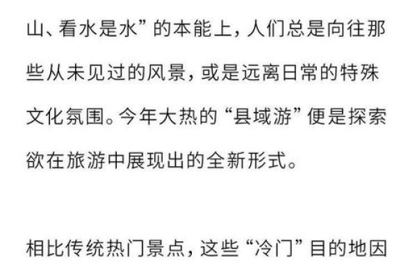 揭开好色命格的神秘面纱：探索欲望与爱情的交织