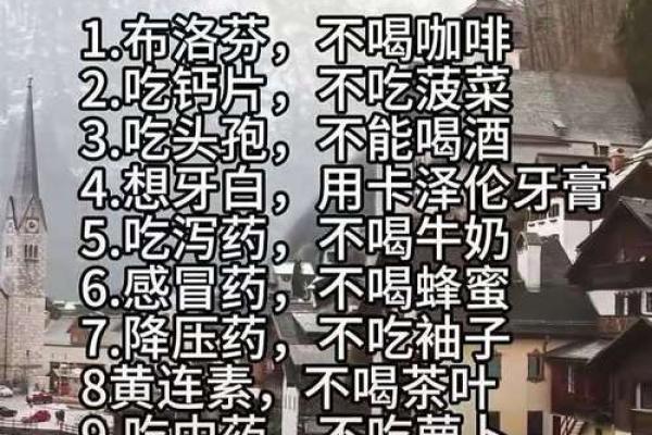 69午生人：属什么命，命运安处何方？探讨生肖与性格