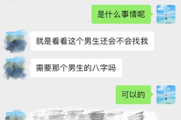 牛猪狗三种命格解析：命理背后的深意与人生启示