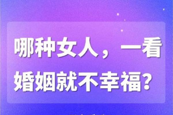 戊子男命：最佳配偶选择与婚姻幸福的秘密