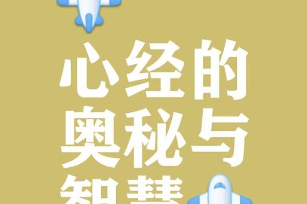 手指无斗之人：命运的奥秘与人生智慧
