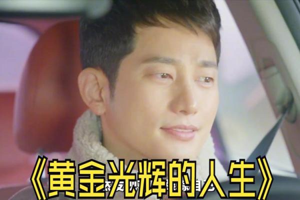 不同眼型与命运：解锁人生潜力的秘密