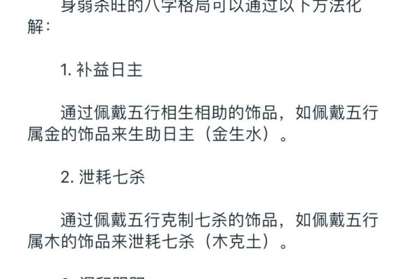 探索命理定律的奥秘：揭示生命中的规律与智慧